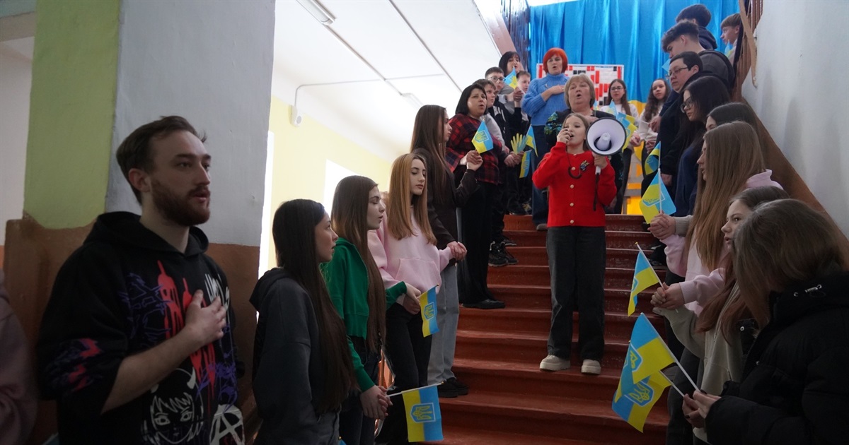 Городоцький ліцей №1 впʼяте відзначив День єднання