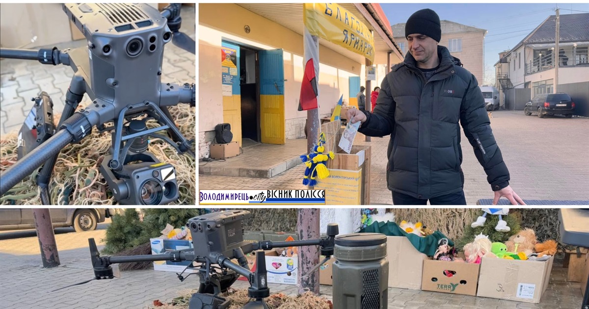 У Володимирці на ярмарок приїхали вараські дронщики