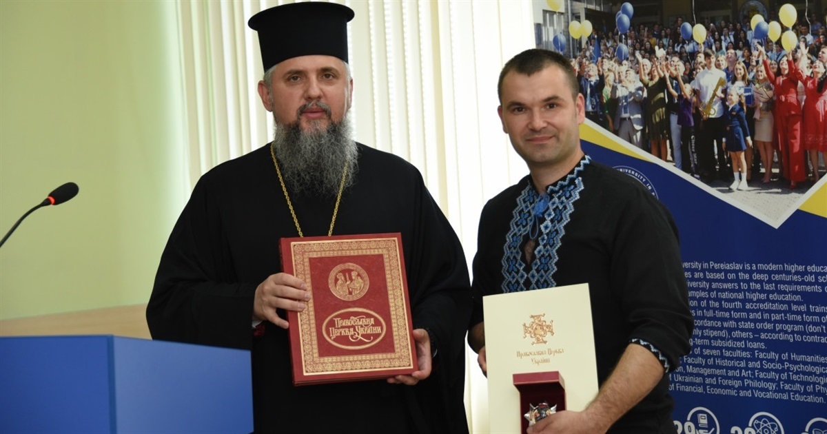 Університет Григорія Сковороди в Переяславі відвідав митрополит Київський і всієї України Епіфаній