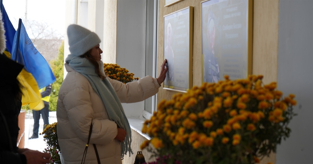 У ще одному ліцеї міста відкрили Меморіальну дошку. На ній закарбовані імена чотирьох воїнів