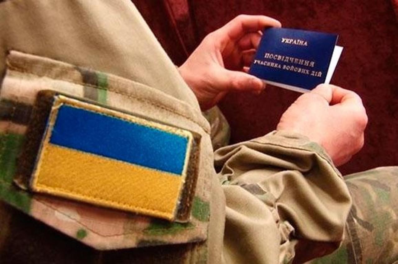Учасникам ООС та АТО до Дня незалежності нададуть матеріальну допомогу 