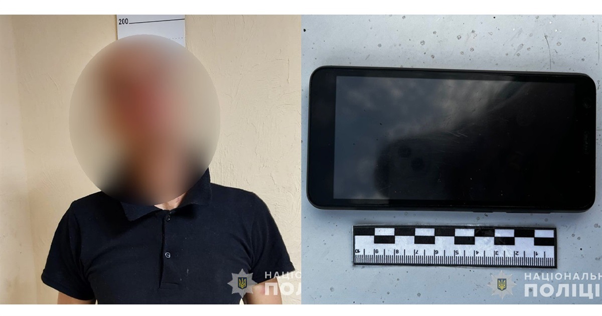 У Миколаївці поліцейські оперативно затримали грабіжника
