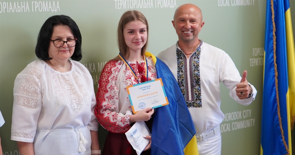 Гордість Городоччини. У міськраді вручили золоті та срібні медалі вупускникам та випускницям