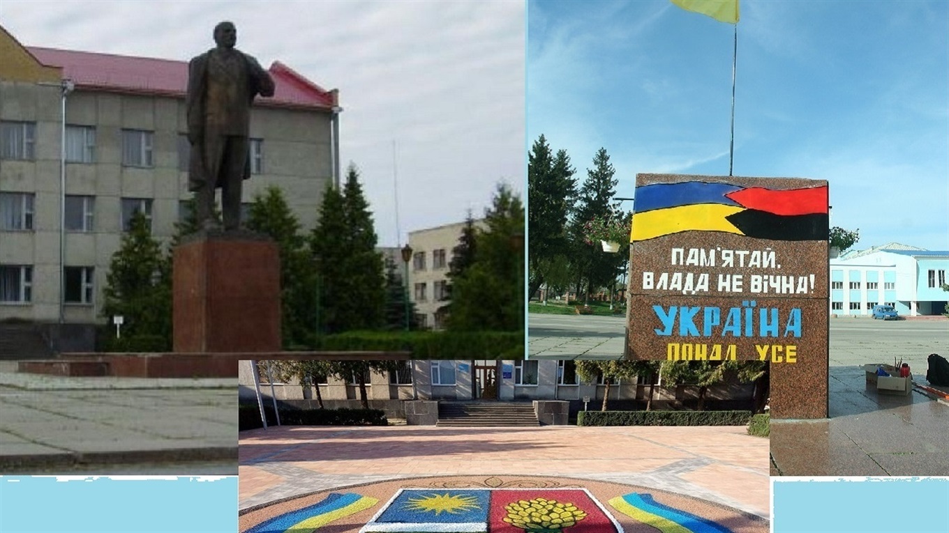 П’ять років тому у Калинівці  повалили пам’ятник Леніну. Де він зараз?