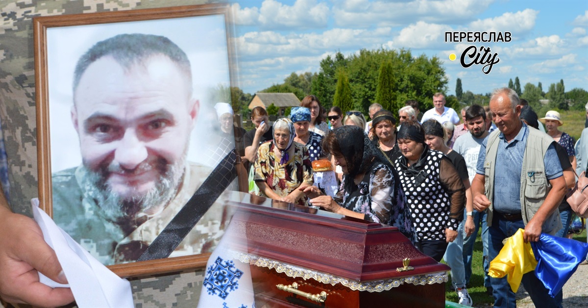 "Степовий вовк" Андрій Одинець на фронті воював 897 днів: сьогодні з ним попрощалися в Переяславі