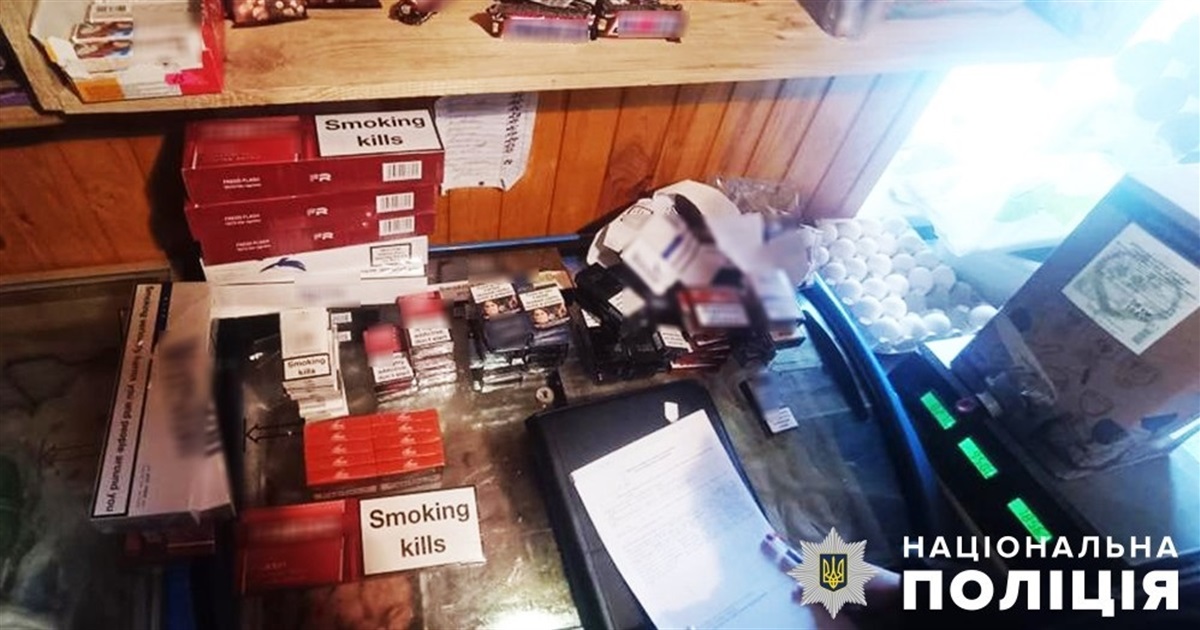 "Підприємниця" продавала з дому цигарки за 45 гривень та самогон: поліцейські склали адмінпротокол