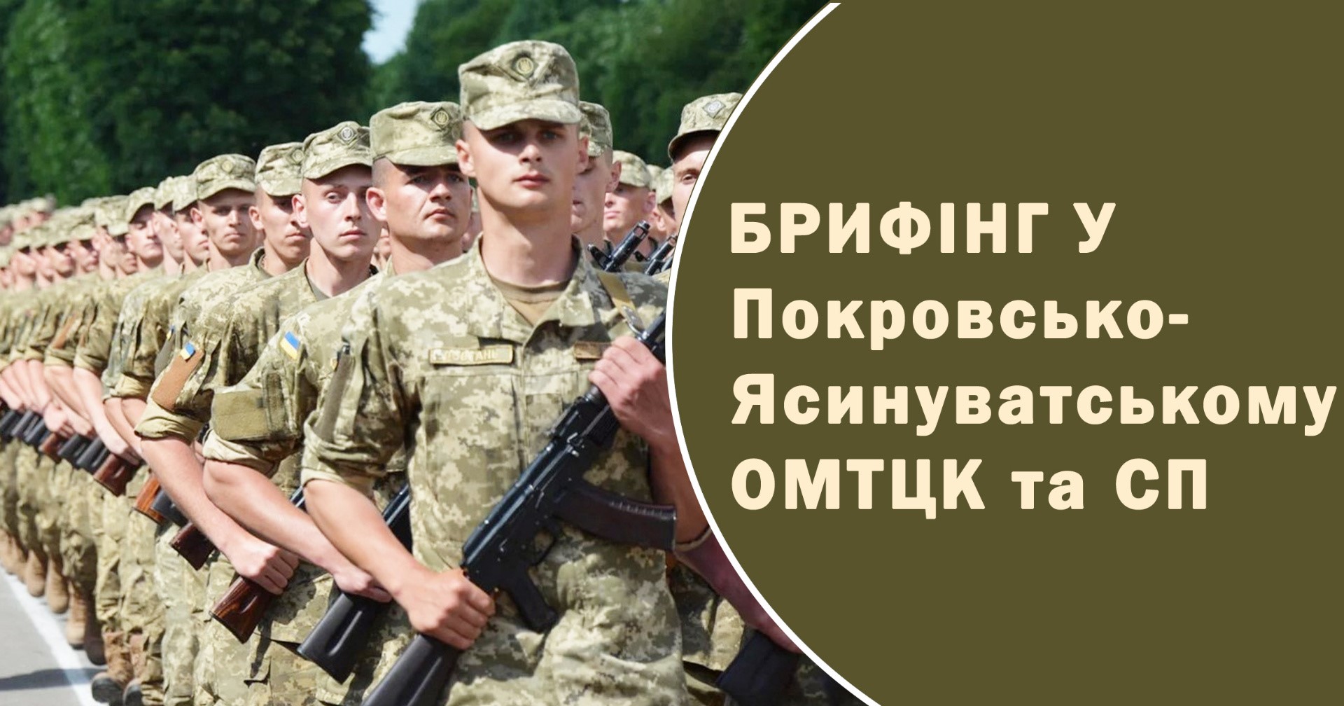 Розпочато весняний призов до армії