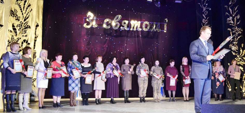Покровськ привітав жінок зі святом весни і кохання