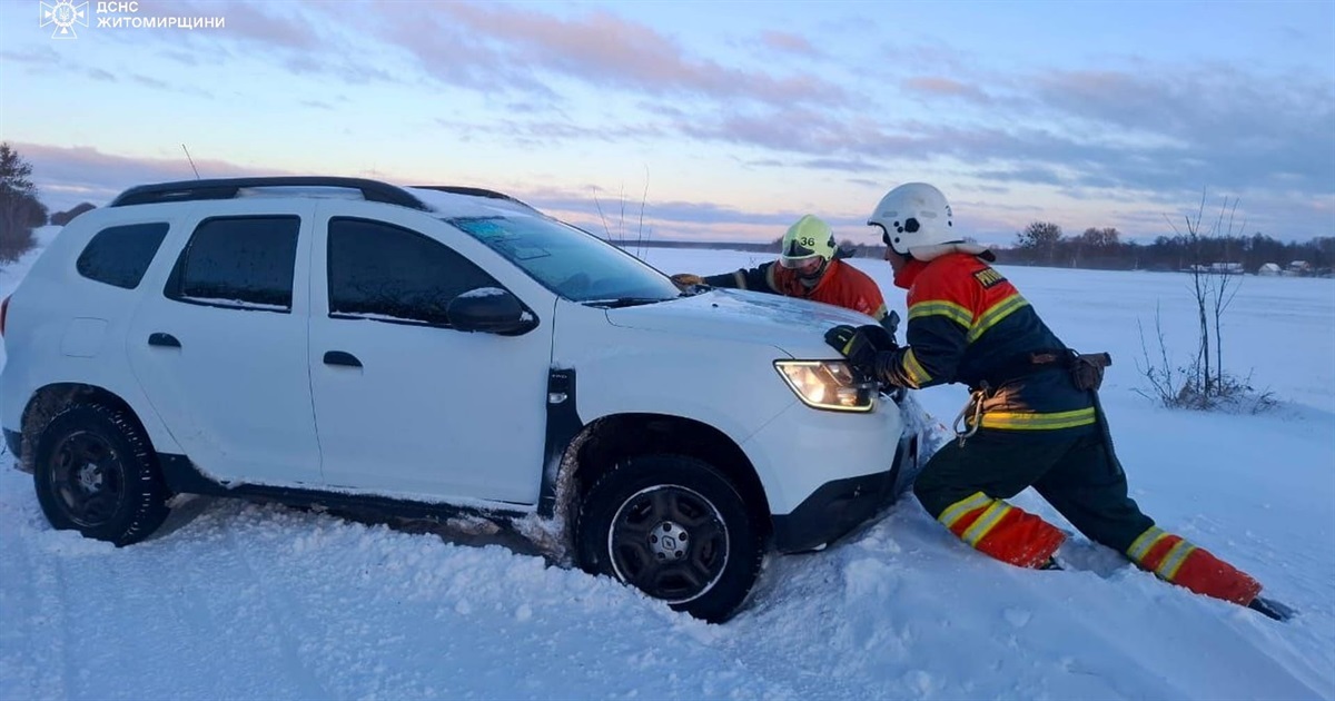 Через негоду на Звягельщині рятувальники витягали зі снігових заметів три автівки