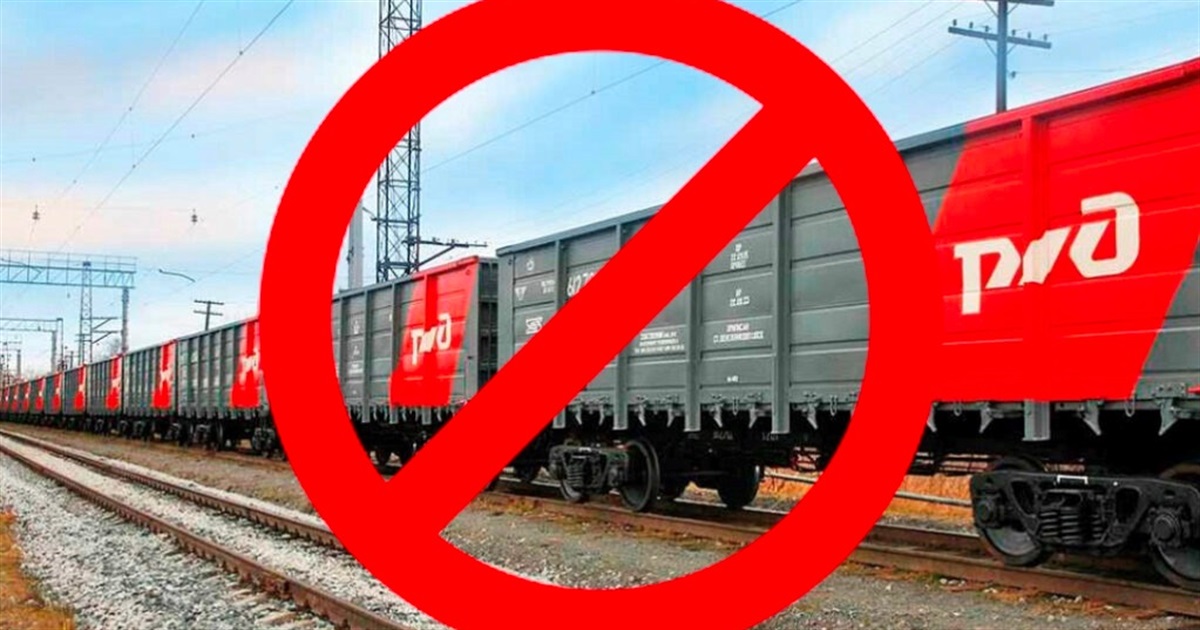 «Укрзалізниця» припинила будь-які відносини та взаємодію з ВАТ «Російські залізниці»