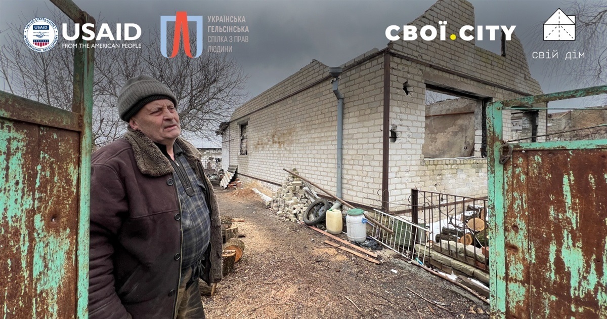 Російські міни розбили будинок Миколи Меджоріна у Шандриголовому. Чоловік прожив у ньому 40 років