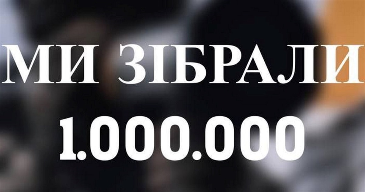 Если Измаил не спит, он донатит: за 27 часов собрано больше 1 000 000 гривен на усиление нашего ПВО