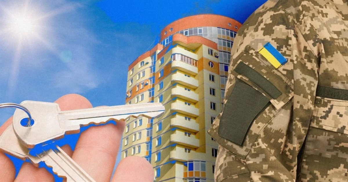 Ветерани можуть взяти кредит на житло під 3% річних