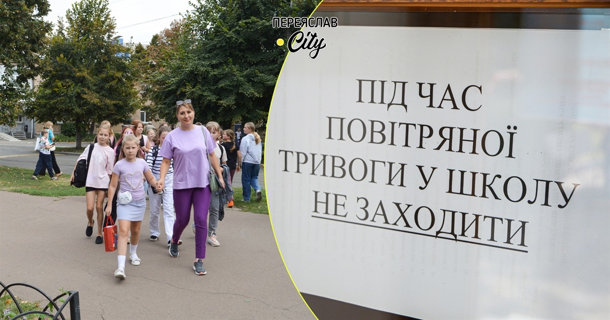 Три укриття та приготування шкільного обіду в комендантську: як на життя гімназії № 2 впливає війна