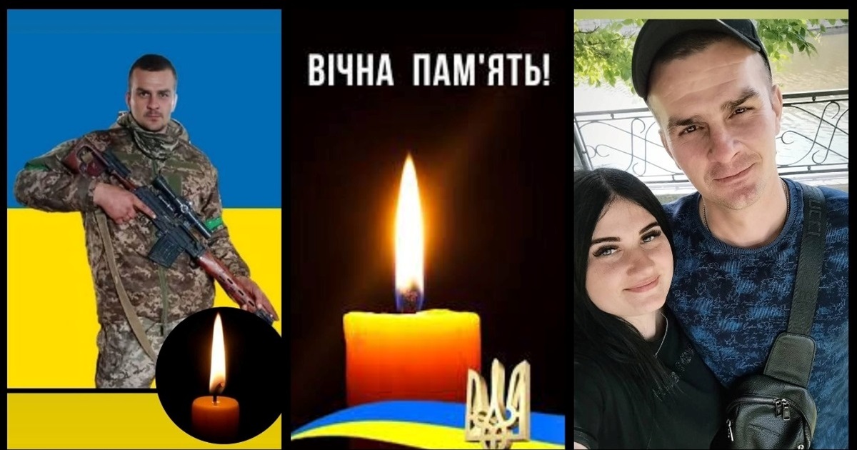 «Мамо, я йду, щоб повернутися…», - за Україну загинув 34-річний Вадим Тодосюк із с. Коростівці