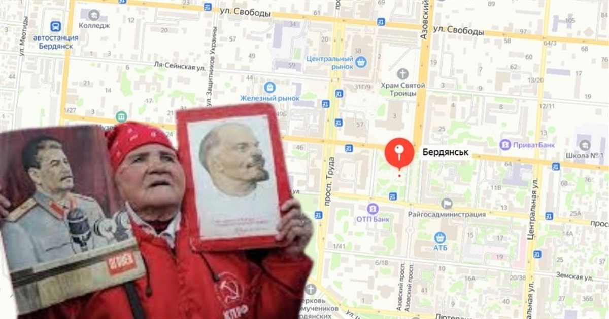 В окупованому Бердянську конфлікт між православними та комуністами через перейменування вулиць