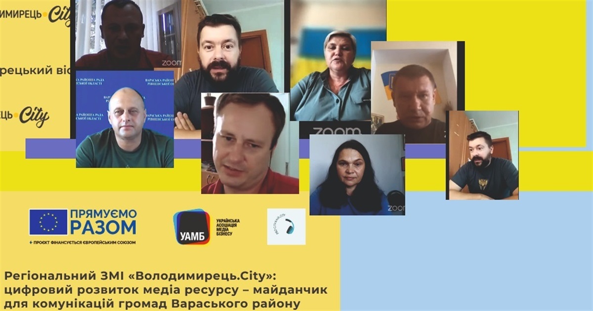 Редакція зібрала для розмови про наслідки децентралізації керівників різних рівнів. Про що йшлося?
