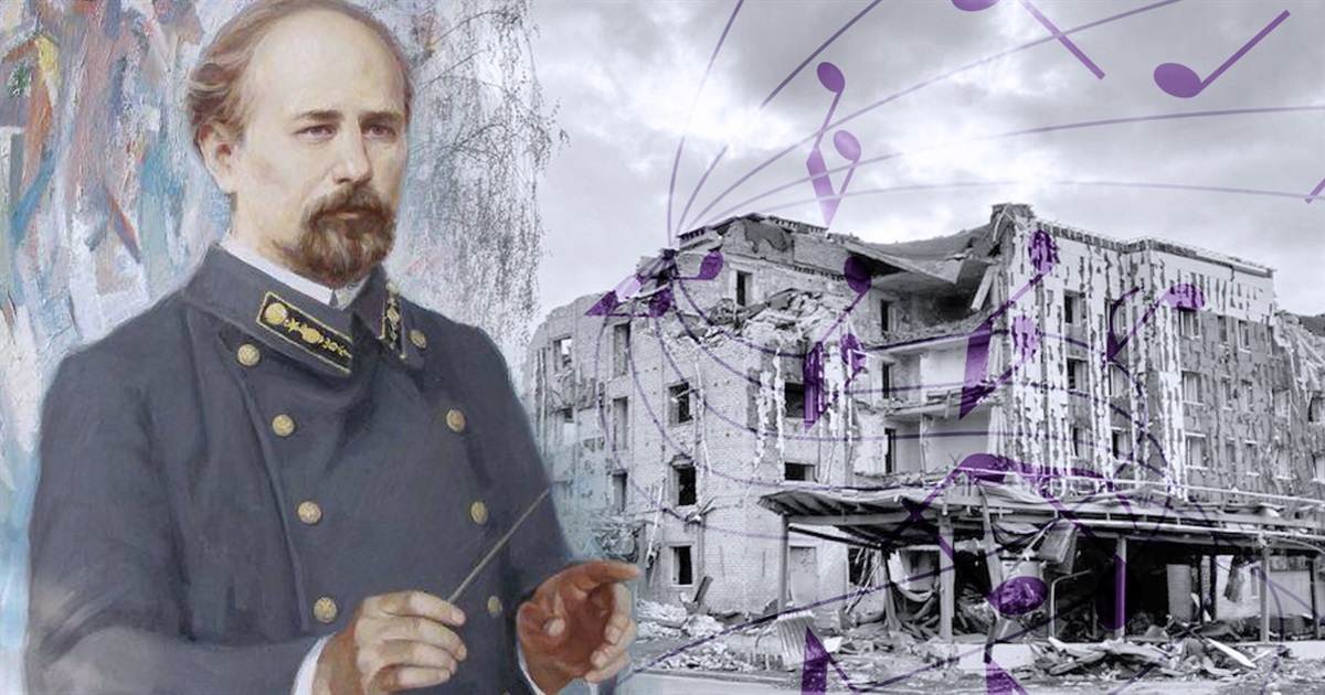 Місто "Щедрика" під обстрілами. Як Покровськ пов'язаний з Леонтовичем і мелодією Різдва