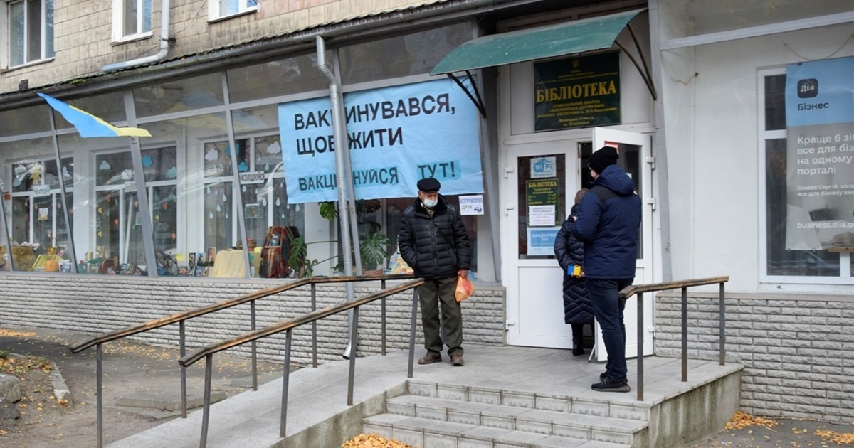 Продовжено години роботи Центру вакцинації у Жмеринці