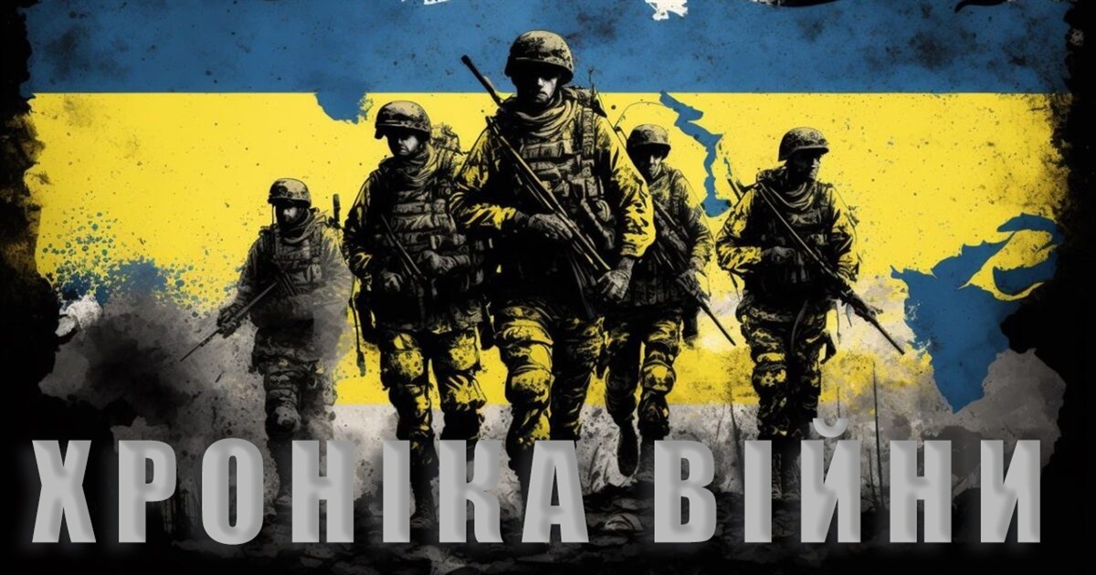 Хроніка війни: ситуація на Білопільщині за минулий тиждень 4-11 листопада