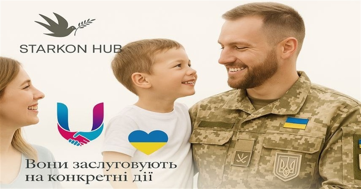 Жителі Старокостянтинова можуть власноруч покращити життя в рідному місті