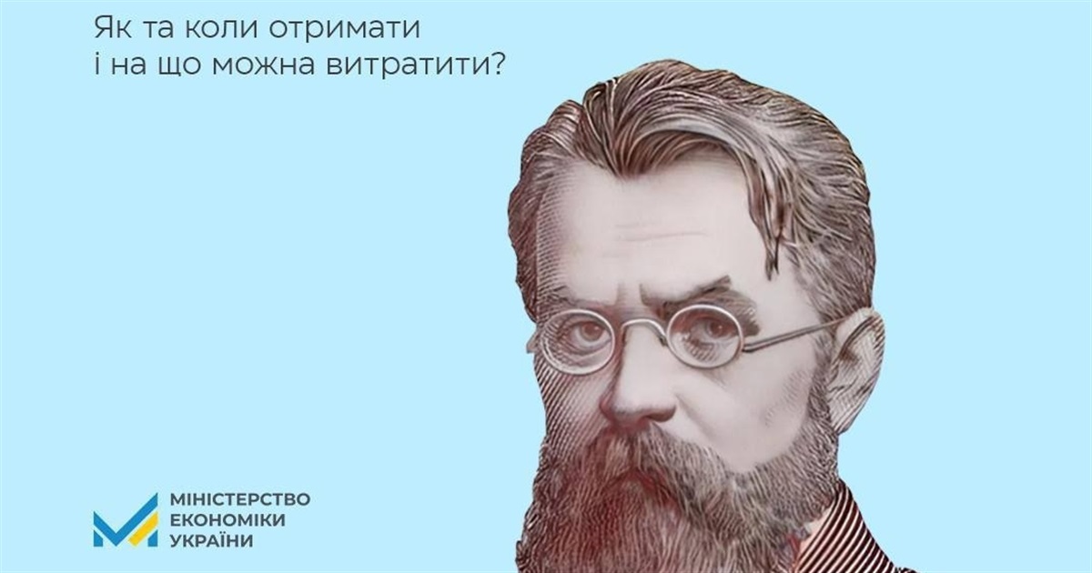 Зимова тисяча гривень від держави: як оформити допомогу і чи можна отримати на ТОТ
