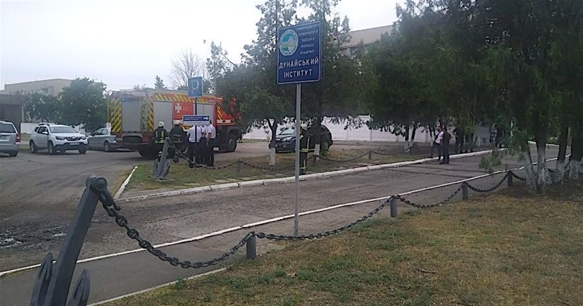 У Дунайському інституті шукають міну