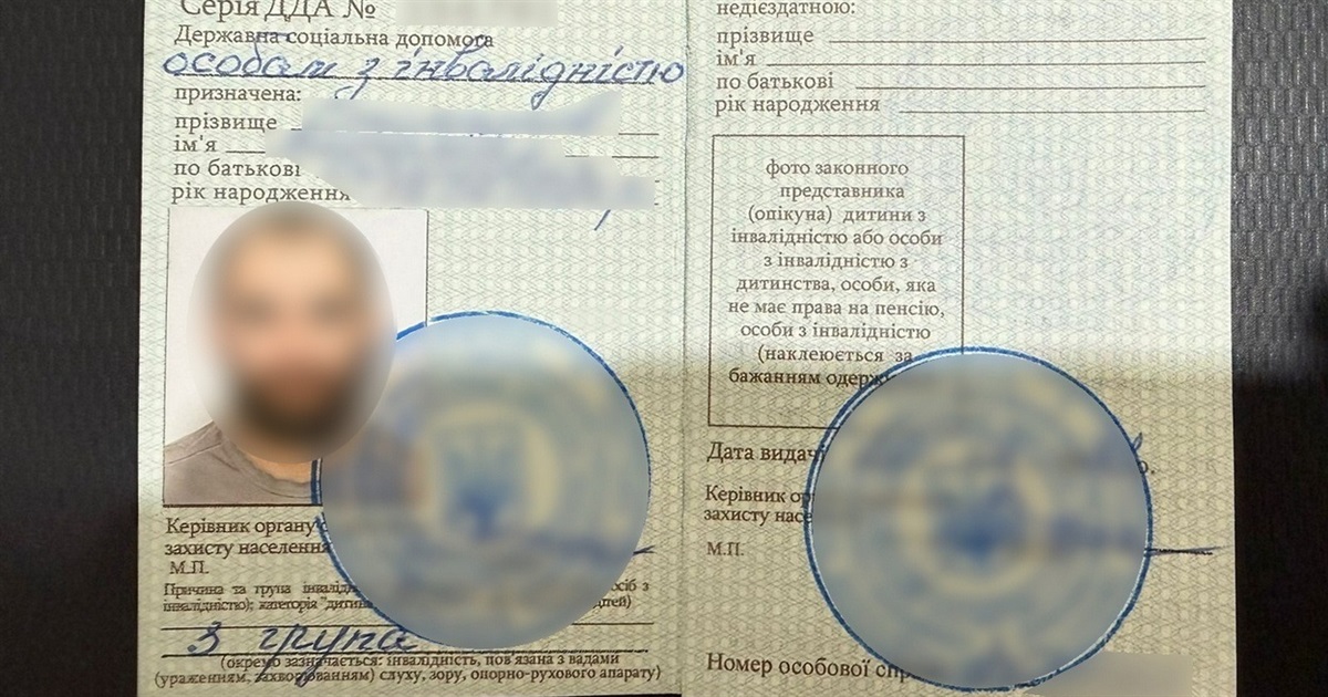 Житель Ізмаїла з фейковою інвалідністю хотів виїхати закордон