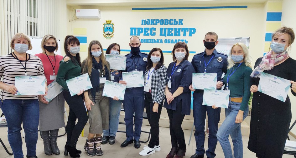 Фахівці Покровська  пройшли курс із кризового менеджменту 