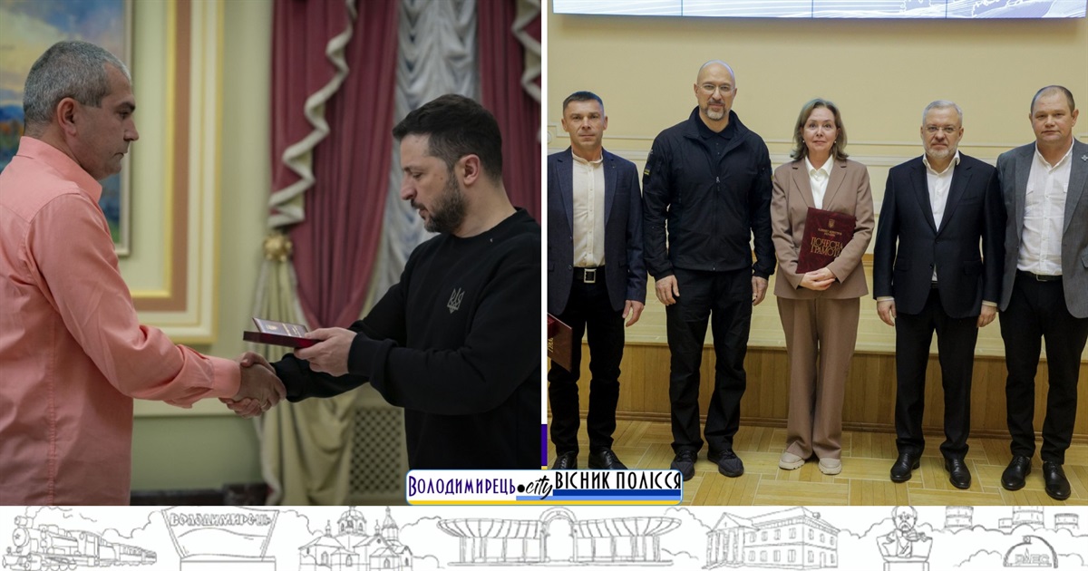 Рівненських атомників відзначив президент Зеленський