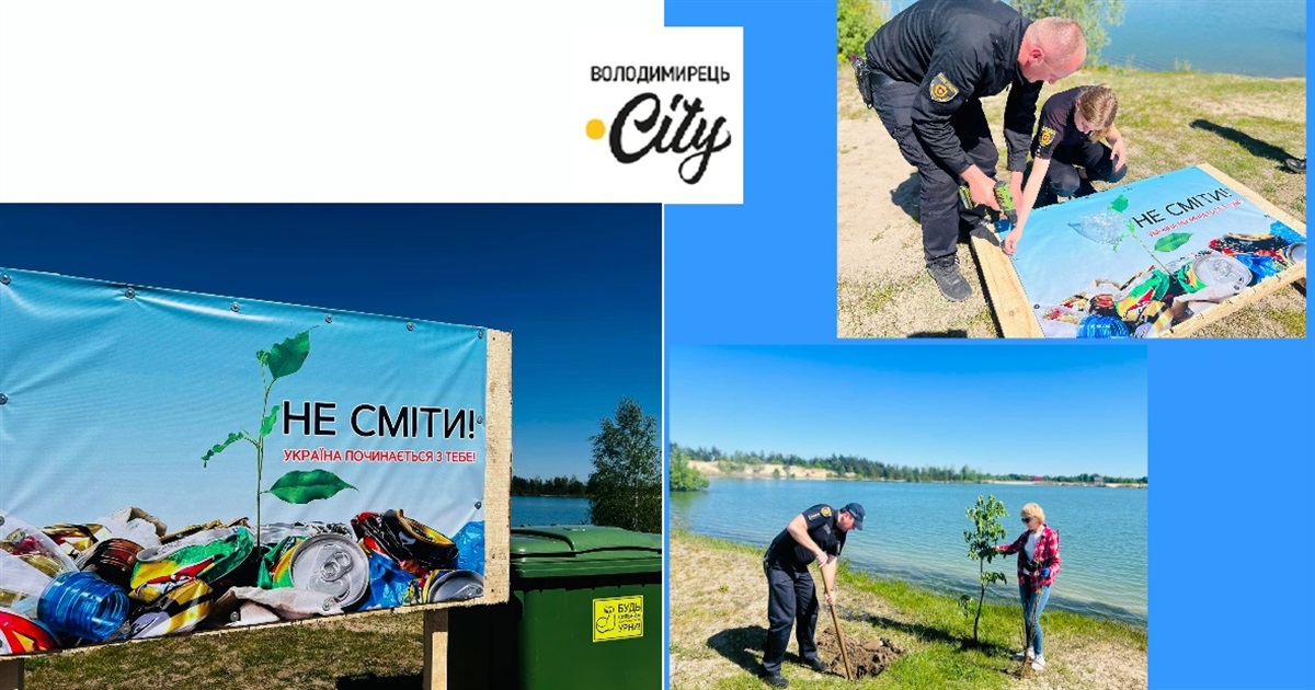 У Сопачеві порядкували вараські поліцейські