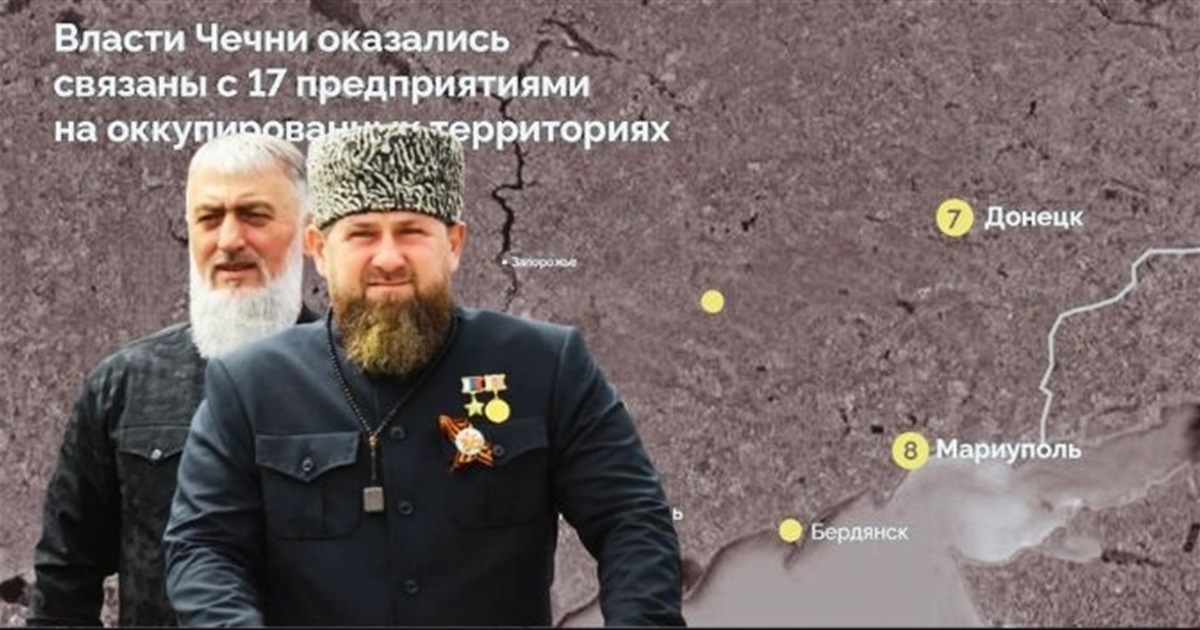 Який бізнес Кадиров відкрив в Бердянську під час окупації