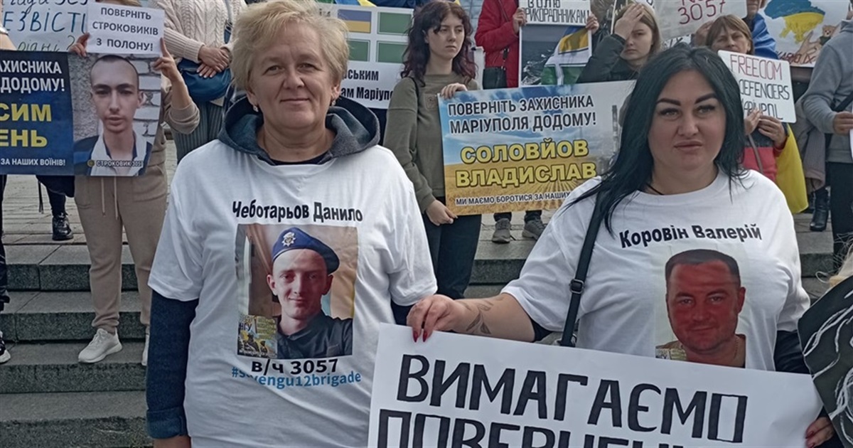 Переяславка Леся Чеботарьова з рідними полонених захисників Маріуполя вийшла на акцію в Києві
