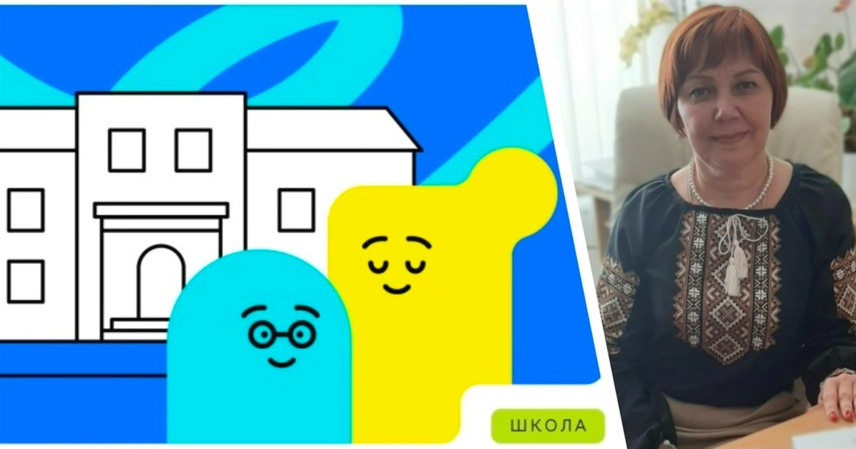 Валентина Сідлецька: "Перша школа готова стати лідером освітніх змін у Старокостянтинівській громаді