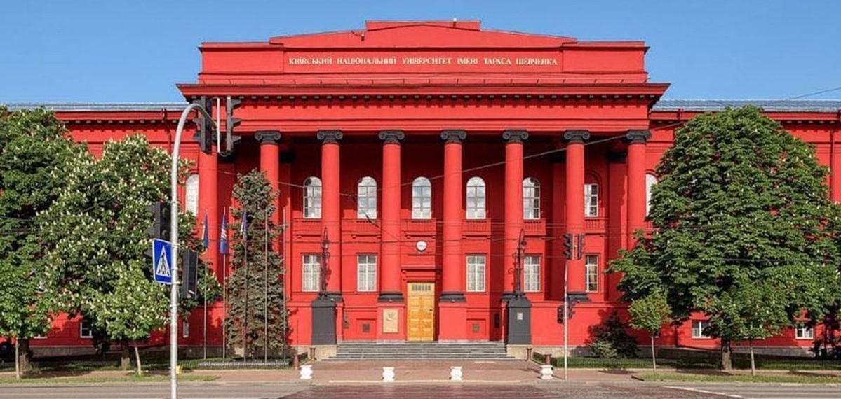 Київський національний університет ім. Тараса Шевченка
