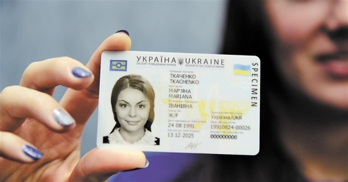 Плануєте здавати мультипредметний тест – вчасно отримайте свій перший паспорт