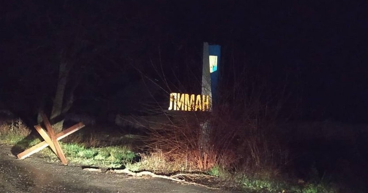 Росіяни готуються до наступу на Лиманському напрямку. Стягують піхоту, дрони та артилерію