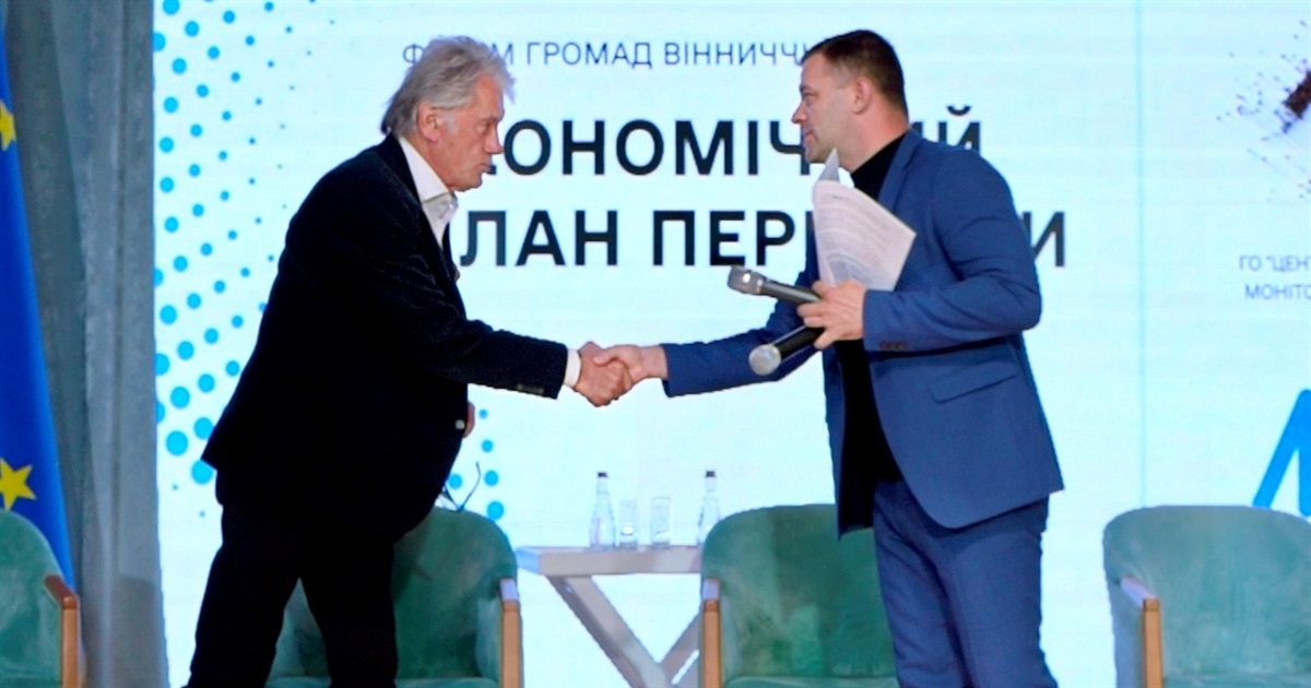 Віктор Ющенко подякував Миколі Філонову за запрошення на економічний форум