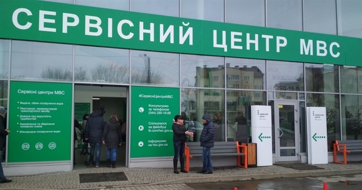 Где ближайший к Измаилу сервисный центр МВД (видео)