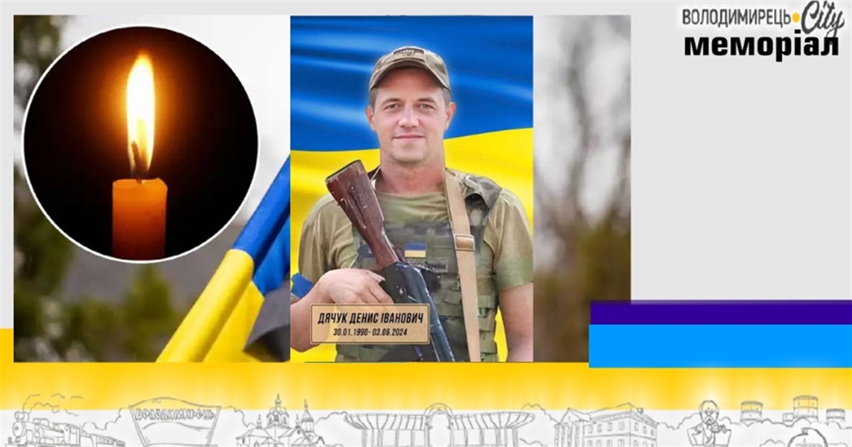 Втрата громади: на Луганщині загинув молодший сержант з Рафалівки