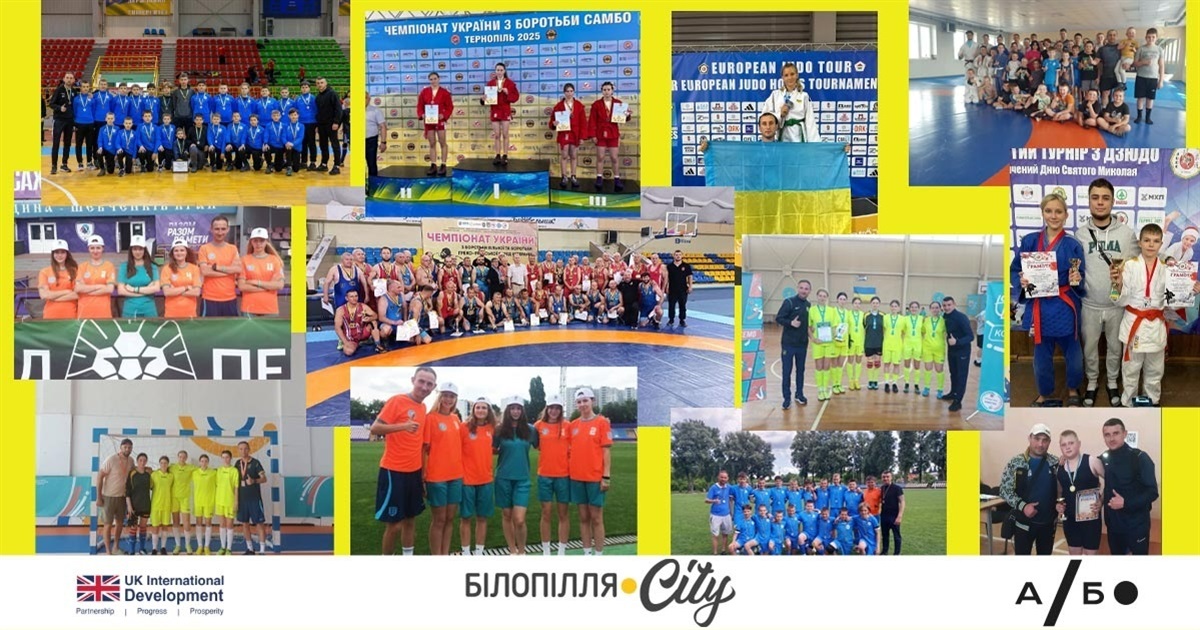 Найважливіша перемога – над собою: як у Миколаївській громаді підтримують дитячий спорт
