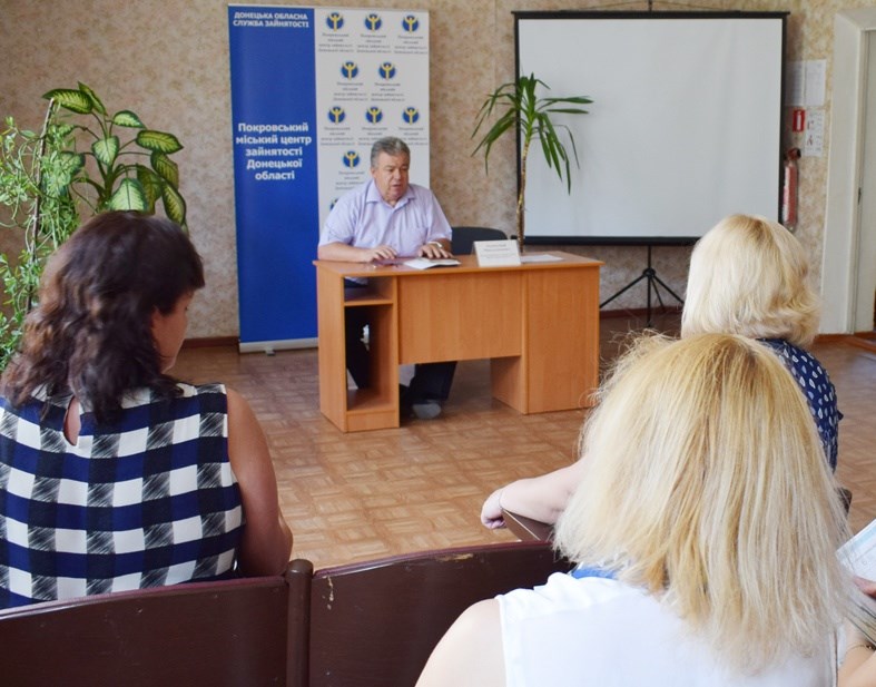 Міський центр зайнятості звітував про результати роботи за півроку