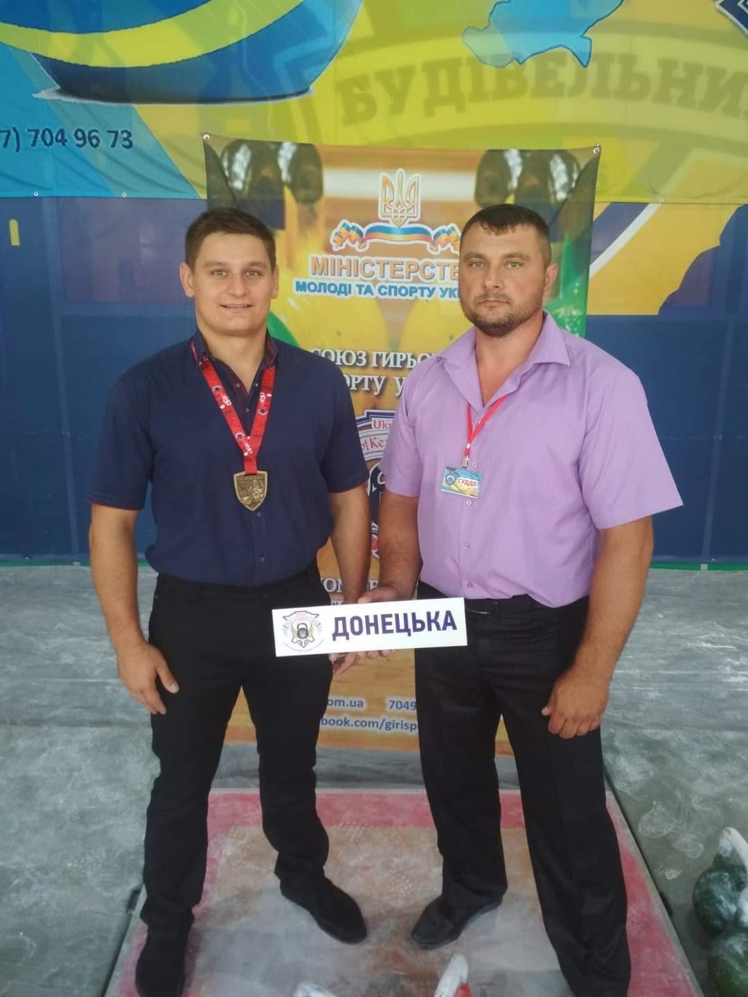 Перемога на чемпіонаті України