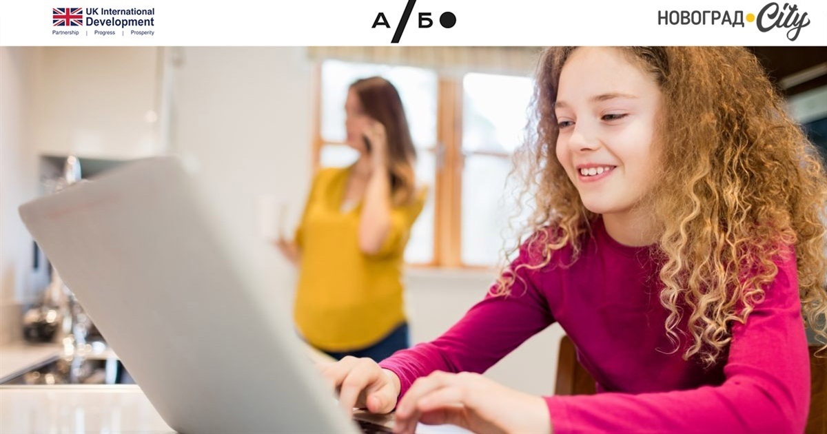 Довіра проти вербування: тест чи зможете ви вберегти свою дитину?