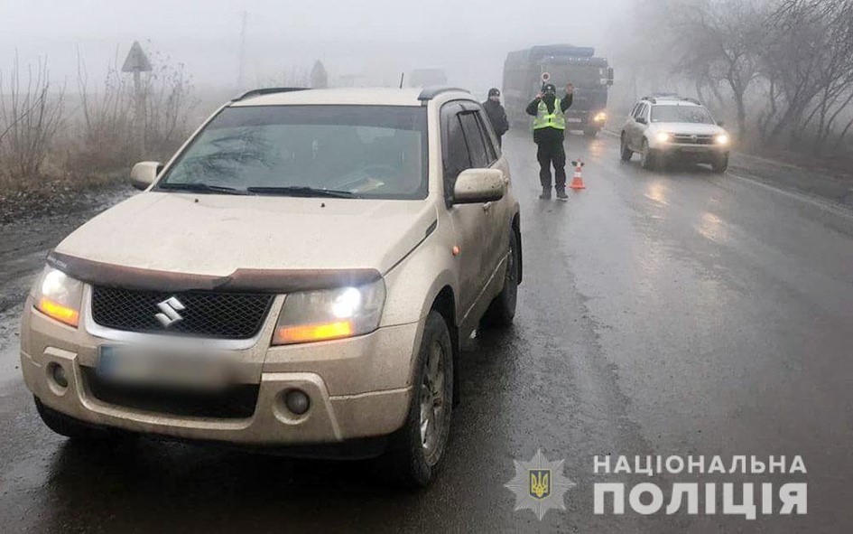 Ожеледиця та густий туман спричинили нещасні випадки 