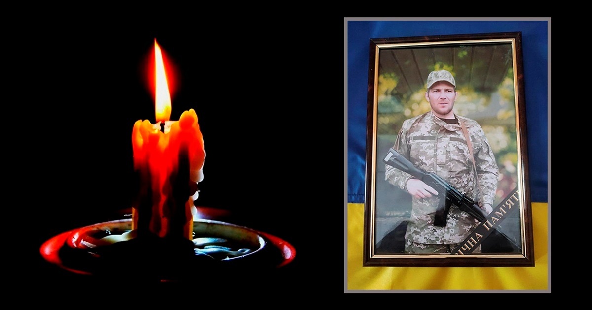Миколаївська громада попрощалася з Героєм-захисником Геннадієм Сікорським