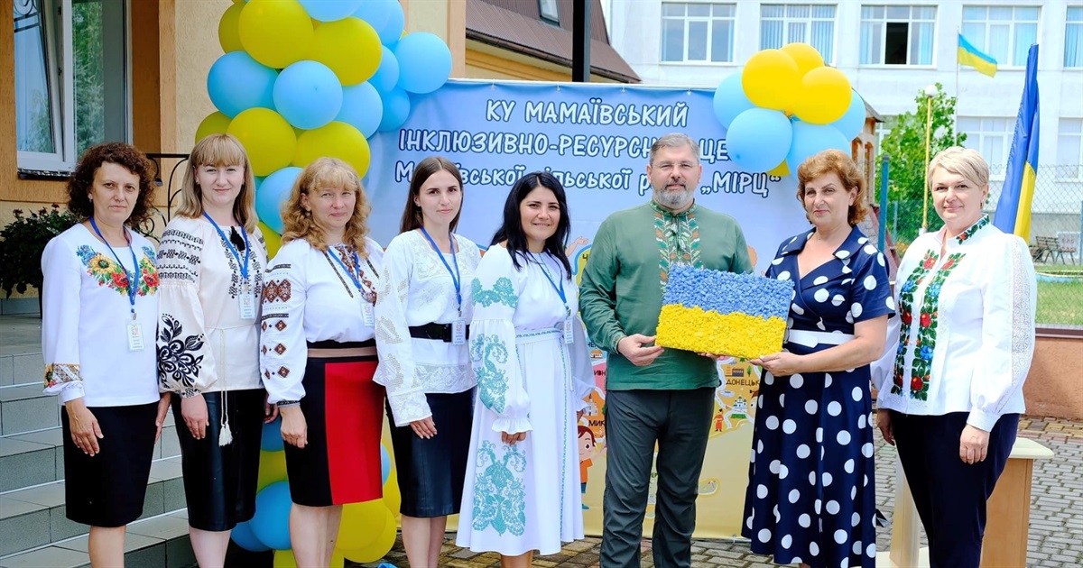 У Мамаївцях відкрили інклюзивно-ресурсний центр