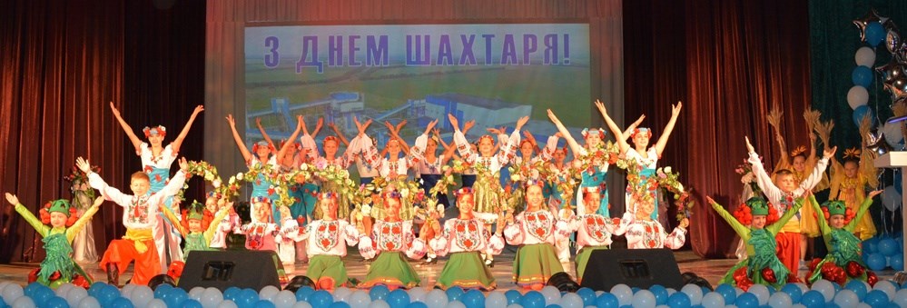 Трудовий колектив «Свято-Варваринської» урочисто відзначив професійне свято