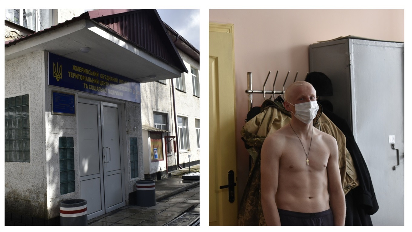 Як у Жмеринці проходить призов на строкову військову службу в умовах карантину