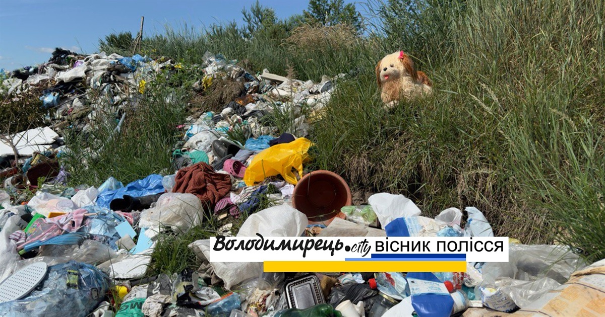 «За» і «проти» – чи погоджуються жителі Довговолі на запровадження послуги вивезення ТПВ платно?